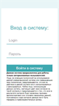 Mobile Screenshot of online.zenit.ru