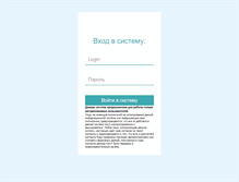 Tablet Screenshot of online.zenit.ru